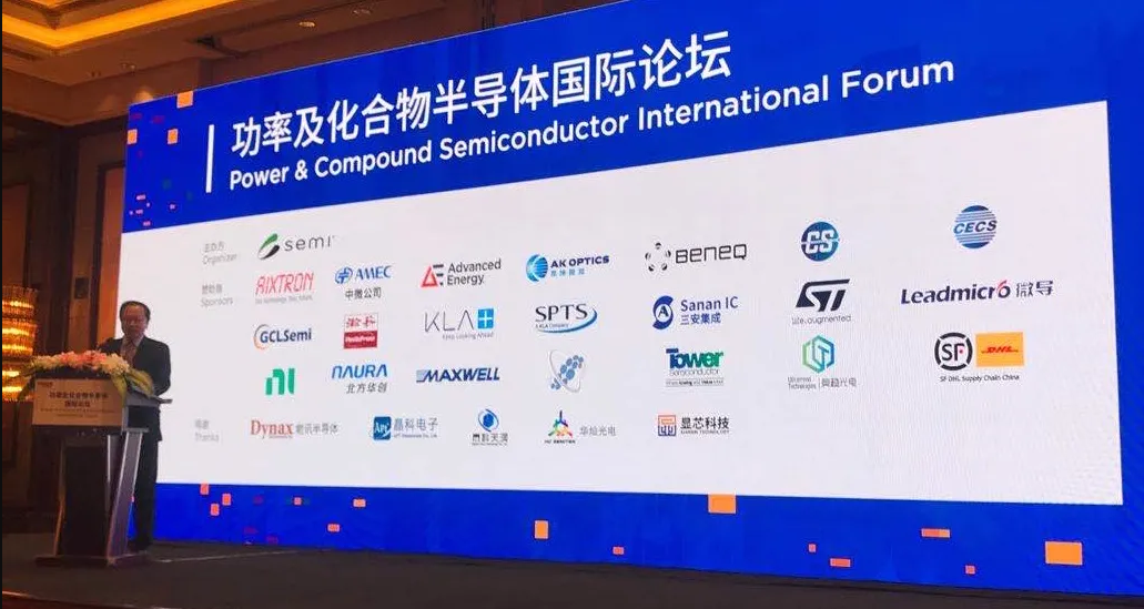 泰科天润参加半导体国际论坛2021及荣获2021年度中国IC设计成就奖