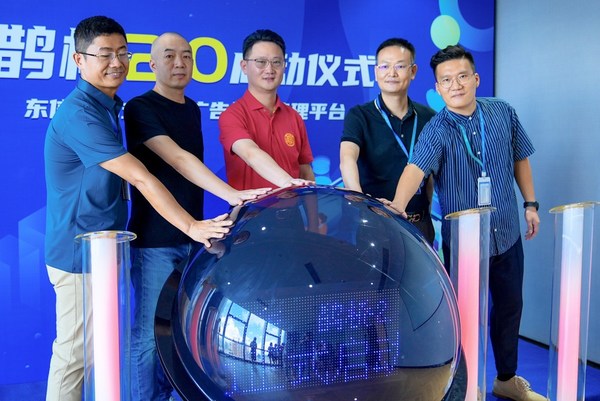 浪潮在世界互联网大会发布系列新品