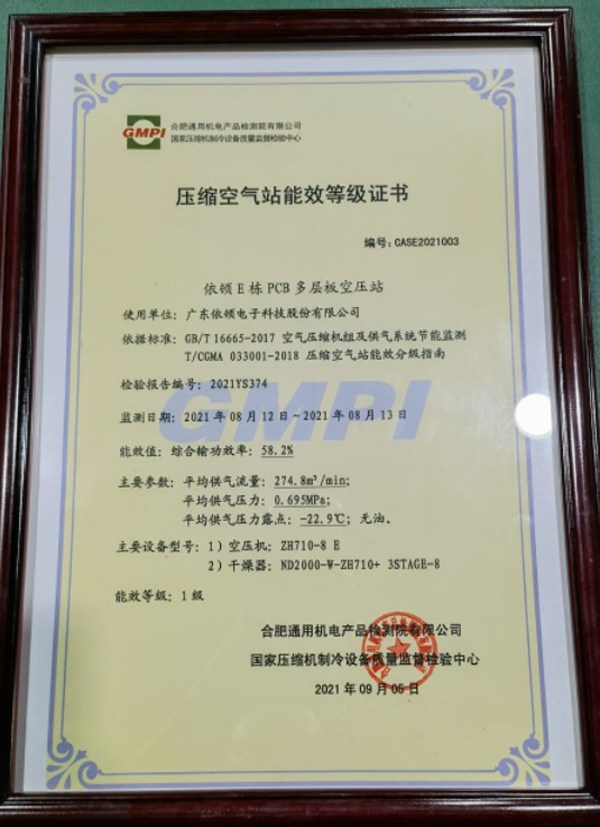 劳士领汽车专注采用复合材料打造轻量化结构设计
