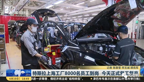 不受疫情影响！特斯拉将在上海建第二工厂，总产能或超100万辆！