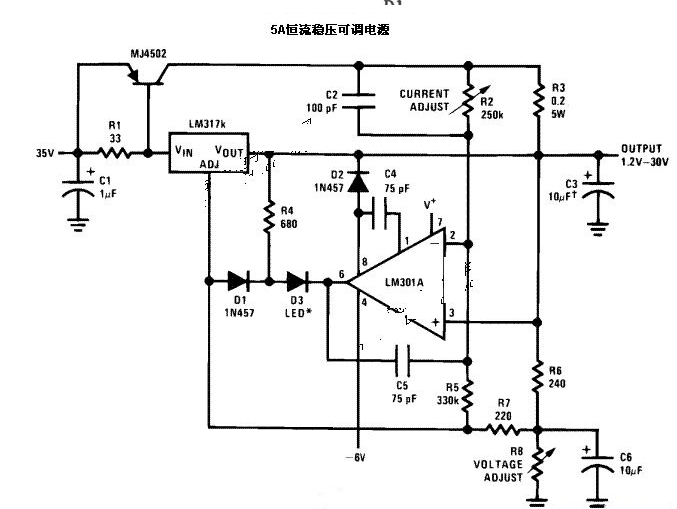 利用LM317与LM301组成的5A恒流稳压电源电路