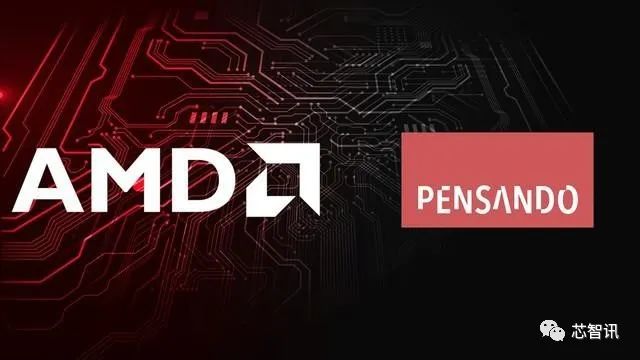 斥资19亿美元，AMD宣布收购DPU芯片厂商Pensando