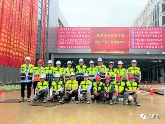 总投资400亿元！杭州富芯12吋晶圆项目首台设备搬入厂房