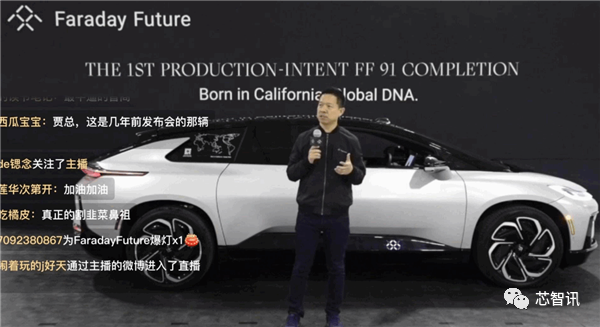 首辆FF91准量产车装配完成！比法拉利还快，200万买吗？
