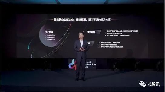 华为调整绩效考核制度，提升伙伴满意度