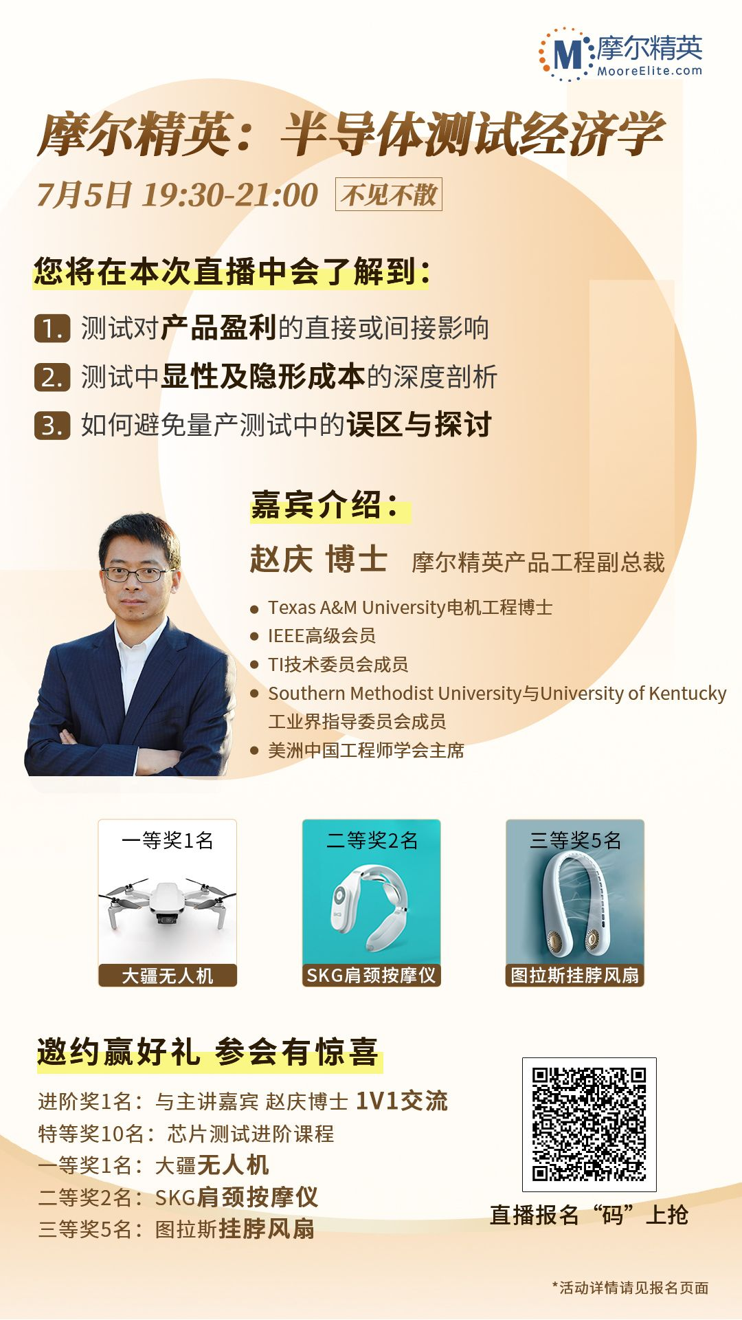 微信图片_20220705144135.png