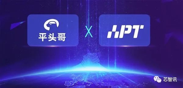 阿里平头哥与MCU厂商爱普特达成深度合作，共研RISC-V架构MCU芯片