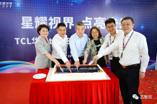 投资350亿元，TCL华星广州t9项目首片产品成功点亮