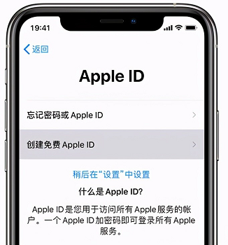 苹果怎么注册新的id？这五种方法助你完成新的Apple ID注册