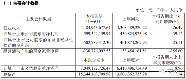 微信图片_20220823174050.png