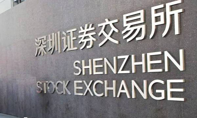 中电港:公司股票将于4月10日在深交所上市