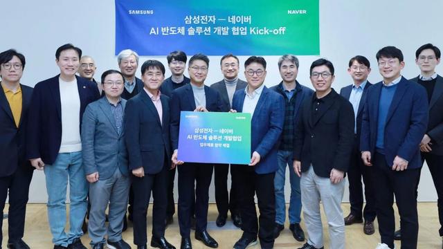 三星和Naver 拟联手打造生成式AI与AI芯片