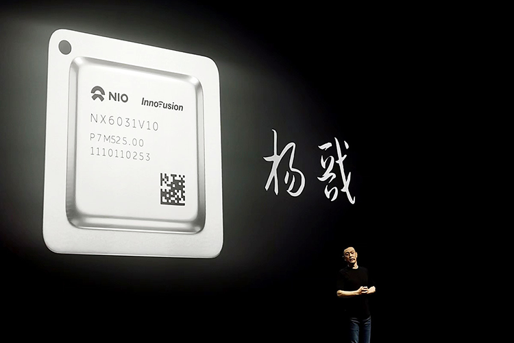 蔚来发布首款自研芯片“杨戳”，将于今年 10 月量产