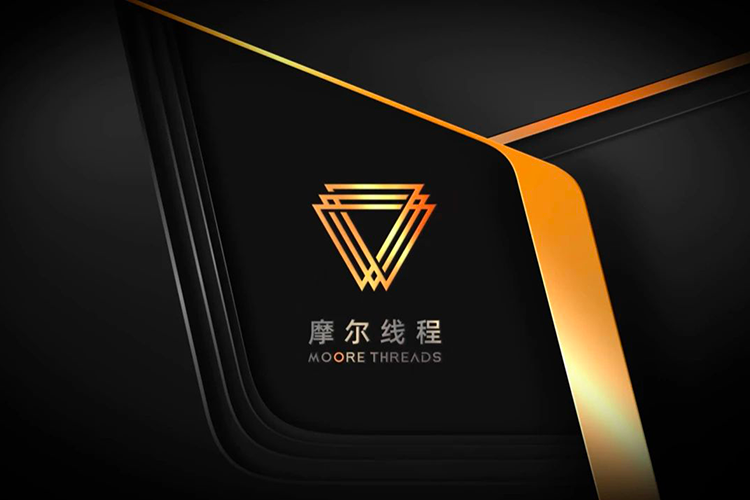 摩尔线程完成B+轮融资，GPU芯片领域再掀热潮
