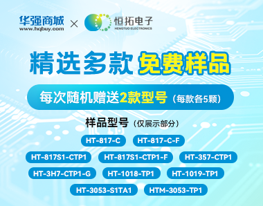 2大品牌免费送样！0元包邮送到家~