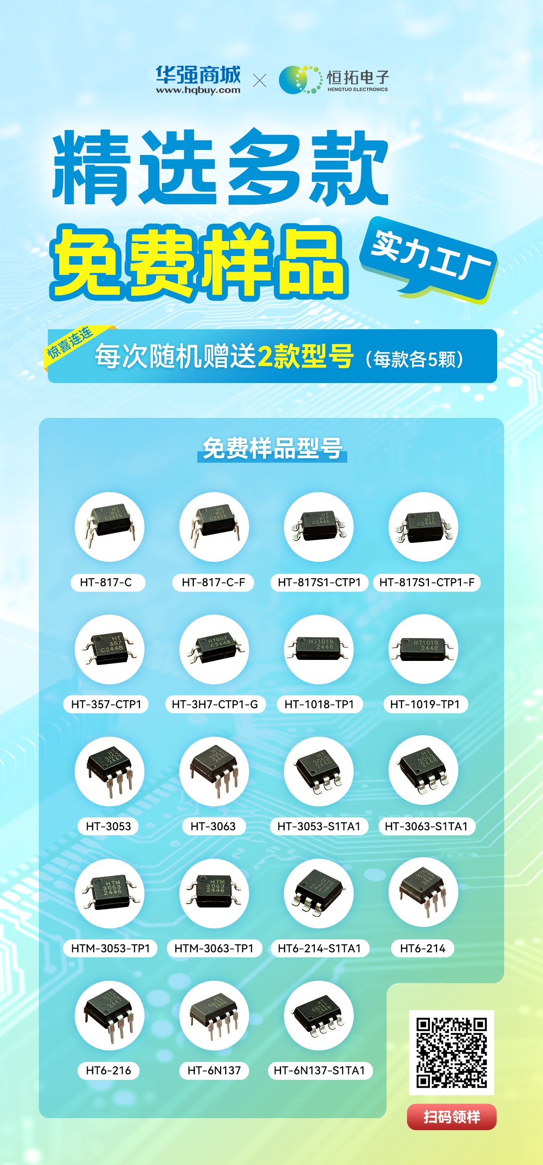 朋友圈.png
