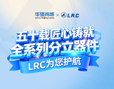 乐山无线