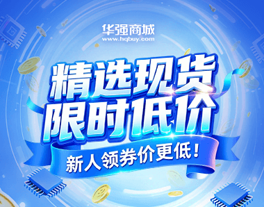 资讯3——现货