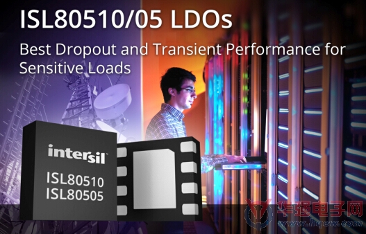 Intersil推出具有一流压差和瞬态性能的新款LDO稳压器