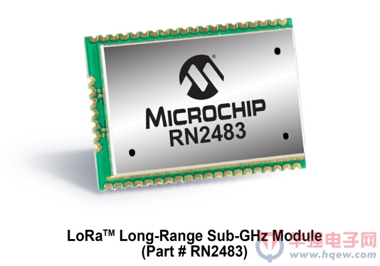 Microchip LoRa无线模块全球首获LoRa联盟认证