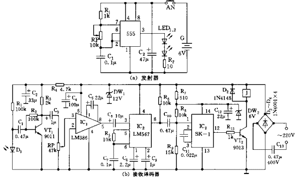 555红外遥控开关电路原理图（图一）-电子元器件