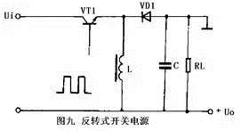 反转时开关电源