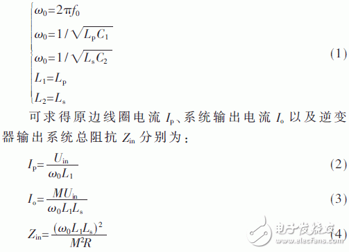 各系统参数满足如（1）关系式