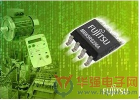 富士通半导体推出基于0.18 μm 技术的全新 SPI FRAM