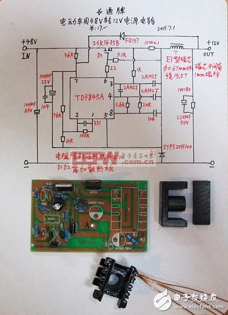 md12Hs内部电路图图片