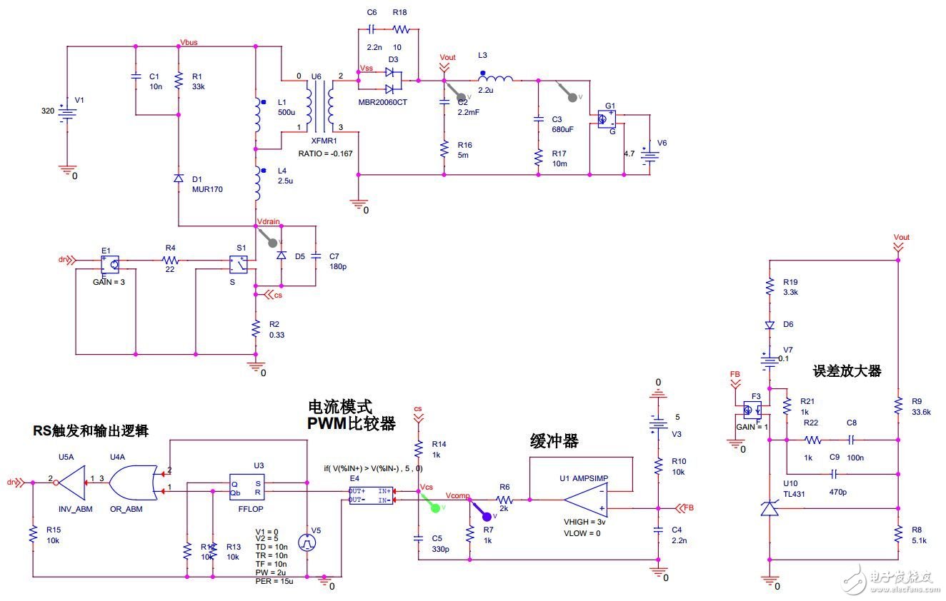 U 固定开关频率的反激模型-电子元件