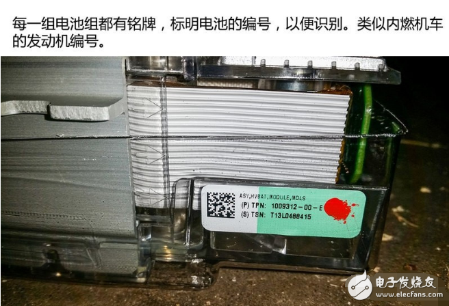 特斯拉每一组电池组都有名牌，标明电池的编号，以便识别-电子元器件采购网