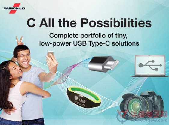 Fairchild发布完整的USB Type-C产品组合 针对最小尺寸最低功率解决方案