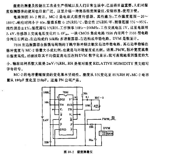 差动温度计电路设计图