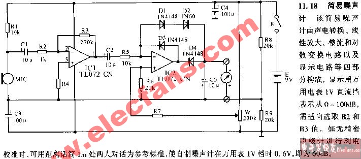 简易噪声计电路图