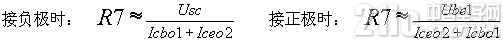 接负极时和接正极时的公式-电子元器件