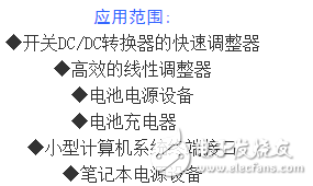 ams1117应用范围
