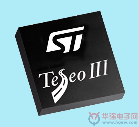 意法半导体推出Teseo III独立式定位单芯片