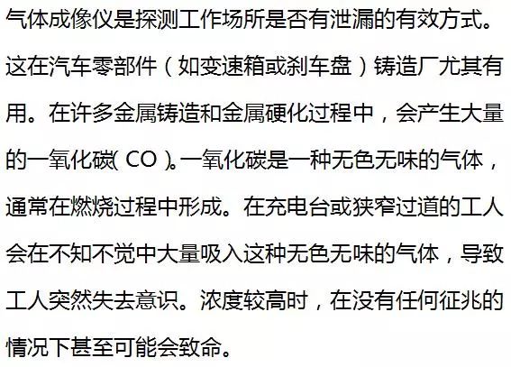 提高工作场所的安全性