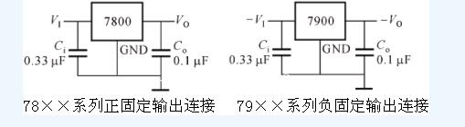 固定输出连接-电子元件