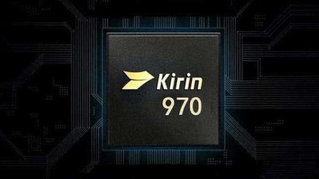麒麟970开始量产 单一产品总规划出货量4000万片