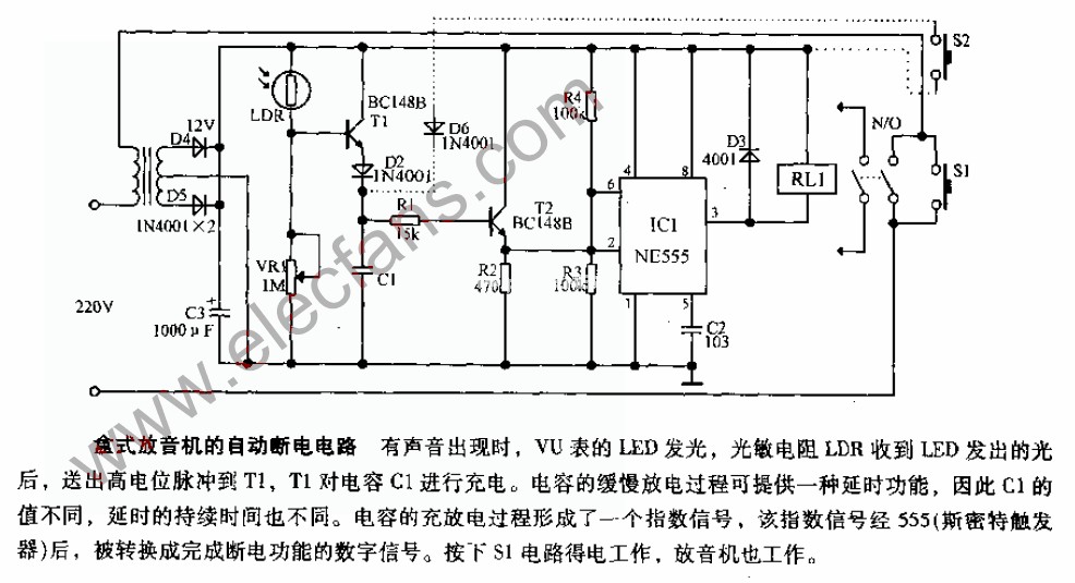 盒式放音机的自动断电电路图