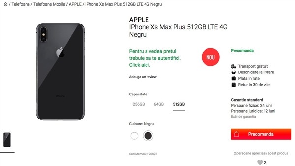 苹果新品发布会在即：双卡双待iPhone拭目以待