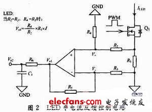 LED串电流反馈控制电路