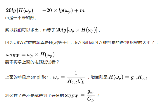 公式4-电子元器件