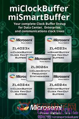 美高森美推出七款新器件扩充时鐘管理扇出驱动器产品系列的阵容