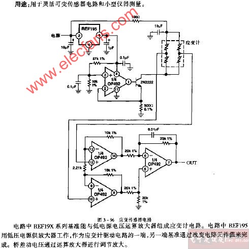 REF19X应变传感器电路图