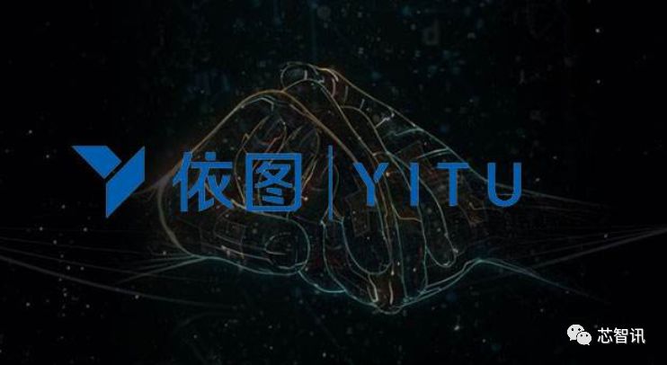 依图科技