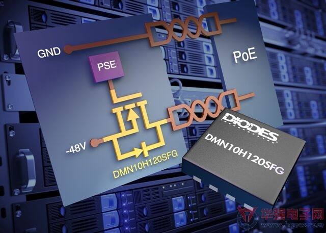 Diodes全新100V MOSFET优化以太网供电应用