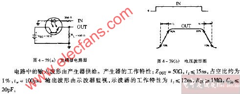 3N261 3N263电压波形电路图