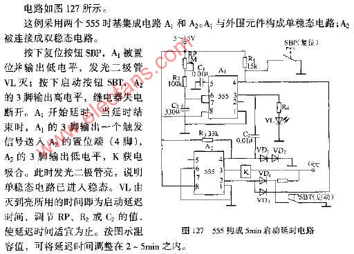 555构成5MIN启动延时电路图